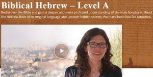 Screenshot Biblical Hebrew Course for Beginners - Rediscover the Bible A