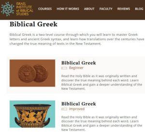 Online Greek Classes Announcement