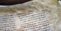 Ancient Jewish Written Parchment