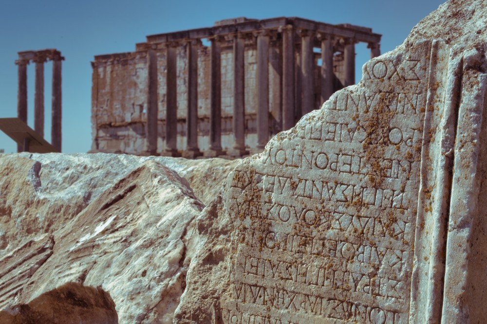 Ancient Greek: English Translation. Ancient City of Aizanoi, Turkey.